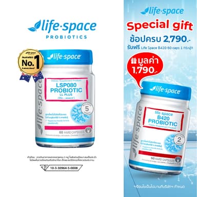 Life Space Probiotic (LL Plus) 60Caps ไลฟ์สเปซ โพรไบโอติกส์ สำหรับผู้หญิง จำนวน 60 แคปซูล