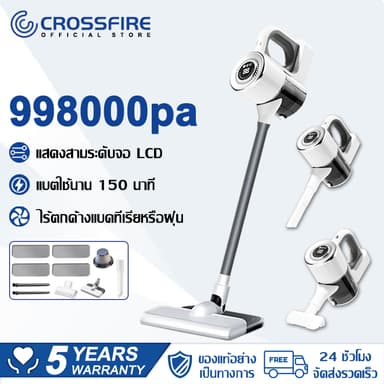 【รับประกัน 5 ปี】Crossfire เครื่องดูดฝุ่นไร้สาย 3in1 998000pa ทำคลีนคราบได้อย่างรวดเร็ว น้ำหนักเพียง 1.5kg Vacuum Cleaner