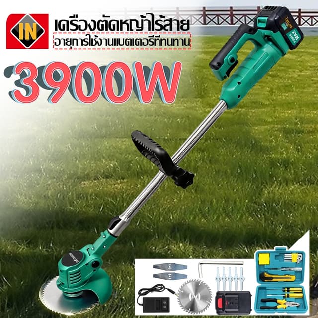 IN เครื่องตัดหญ้า เล็มหญ้า เครื่องตัดหญ้าไฟฟ้า เครื่องตัดหญ้