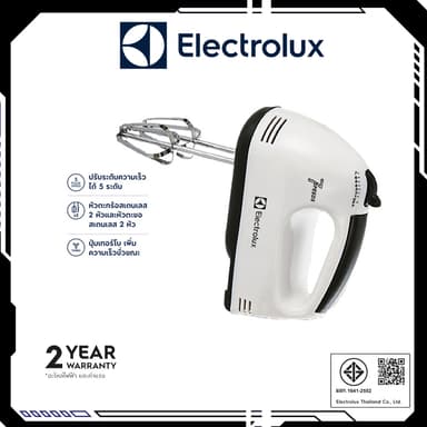 Electrolux เครื่องตีไข่ ผสมอาหารแบบมือถือ รุ่น CX-6662(white)
