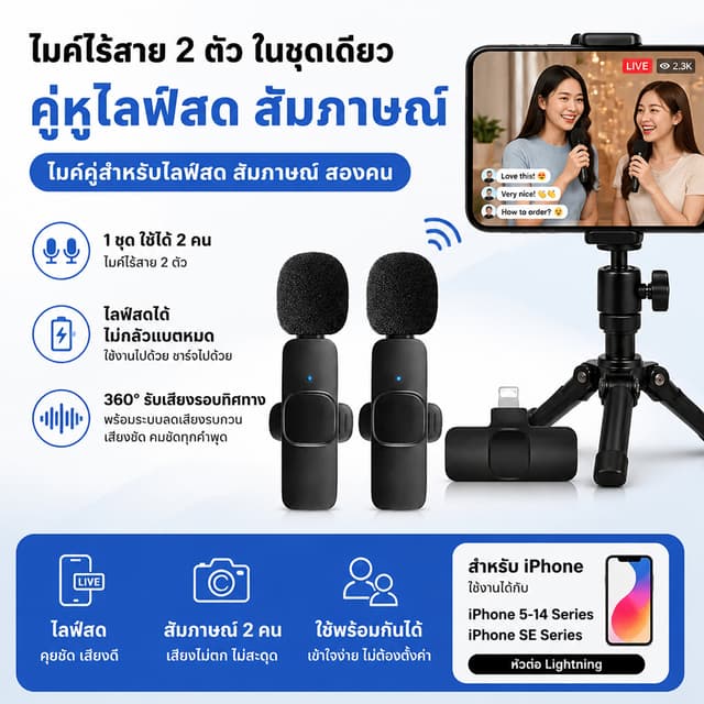 ไมโครโฟนไร้สาย K9 Wireless Microphone K35 แบบพกพา ใช้สําหรับ