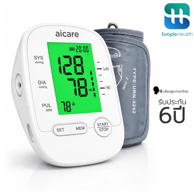 Simple Health เครื่องวัดความดันโลหิต Blood pressure monitor 