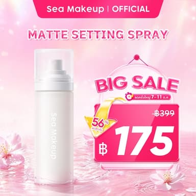 Sea Makeup Lock It Matte Acne Setting Spray - สเปรย์ล็อคเมคอัพ กันน้ำ กันเหงื่อ ติดทนนาน หน้าเงาดูโกลว์ ไม่หลุดติดแมสก์