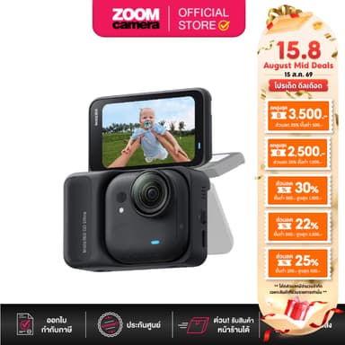 (ส่งด่วนกทม.) Insta360 GO Ultra Standard Bundle / Creator Bundle (ประกันศูนย์)