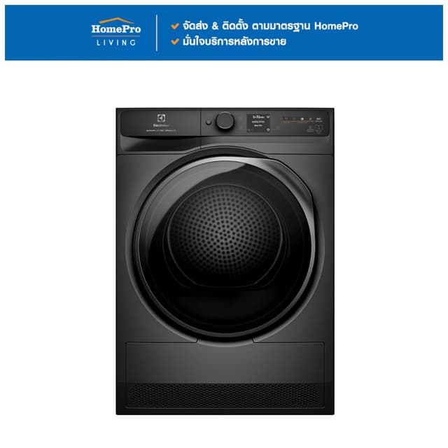 [จัดส่งพร้อมติดตั้ง] ELECTROLUX เครื่องอบผ้าฝาหน้าพร้อมขาตั้