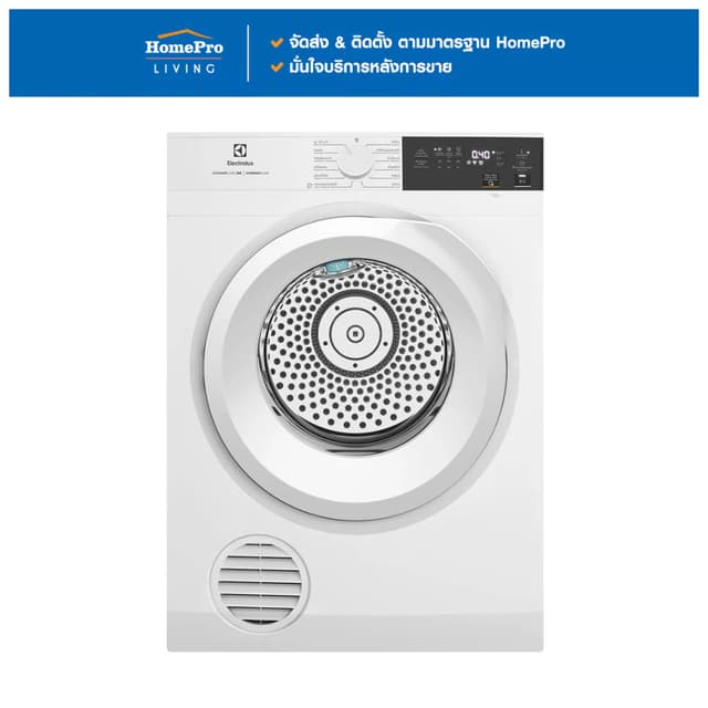 [จัดส่งพร้อมติดตั้ง] ELECTROLUX เครื่องอบผ้าฝาหน้าพร้อมขาตั้