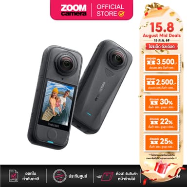 (ส่งด่วนกทม.) Insta360 X4 Air Starter Bundle กล้อง360 (ประกันศูนย์)
