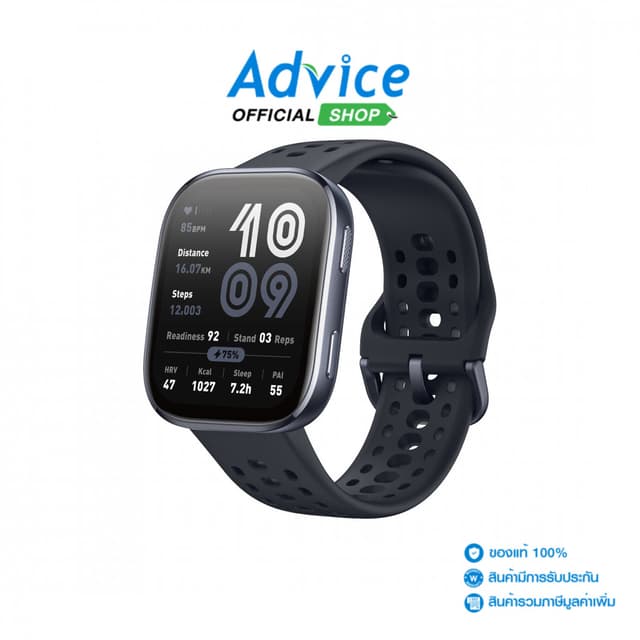 AMAZFIT Bip 6 Black - A0170231